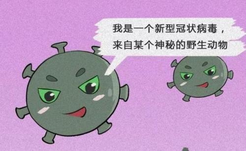 新冠肺炎滅活實驗