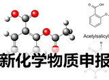 農(nóng)藥常規(guī)理化指標(biāo)檢測